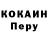 А ПВП Соль Sher Isher