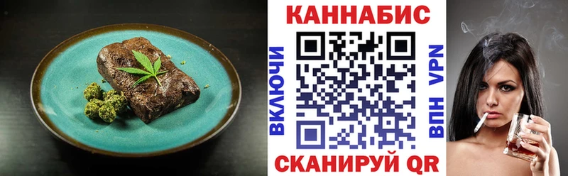 Canna-Cookies конопля  Туринск 