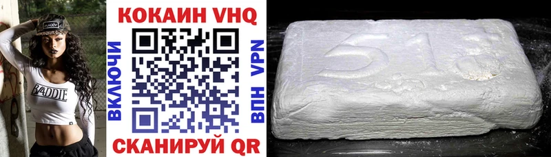 как найти   Туринск  COCAIN 99% 