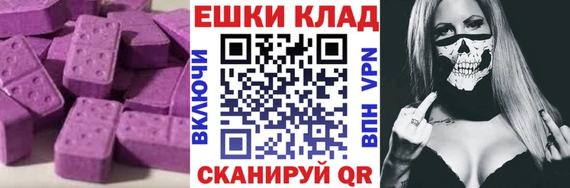 Экстази 280 MDMA  KRAKEN   Туринск 