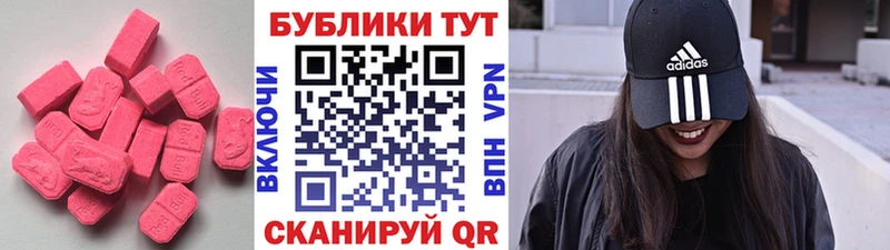 ЭКСТАЗИ louis Vuitton Туринск