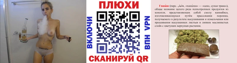 ГАШИШ гашик  Туринск 