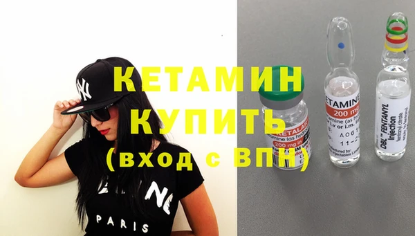 кокаин Новодвинск