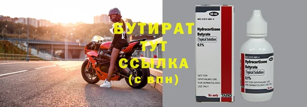 молекула духа Новокубанск