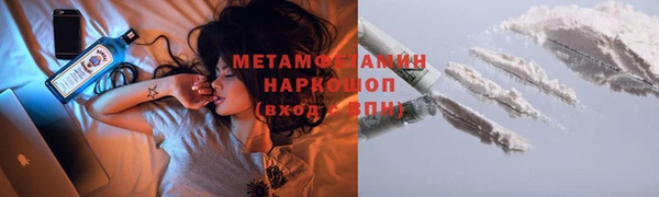 молекула духа Новокубанск