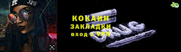 кокаин Новодвинск