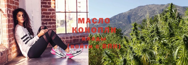 молекула духа Новокубанск