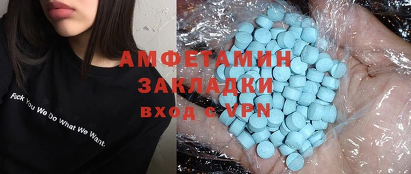молекула духа Ветлуга
