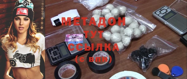 2c-b Богородицк