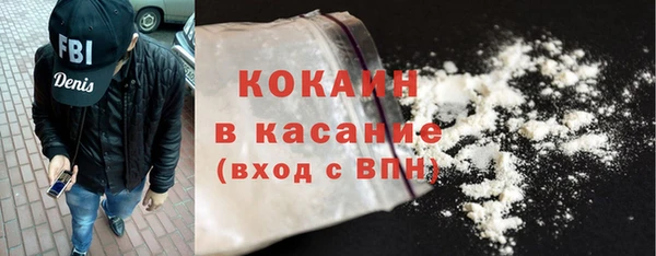 молекула духа Новокубанск