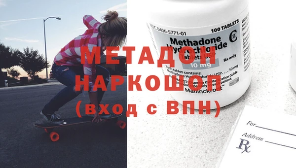 кокаин Новодвинск