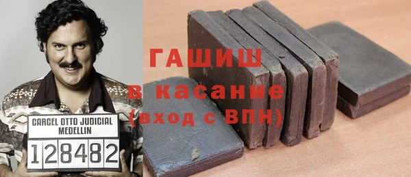 молекула духа Новокубанск
