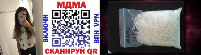 MDMA crystal  Туринск 