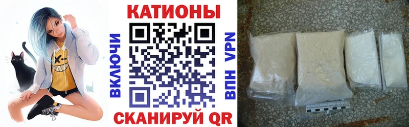 наркота  Туринск  Мефедрон мука 