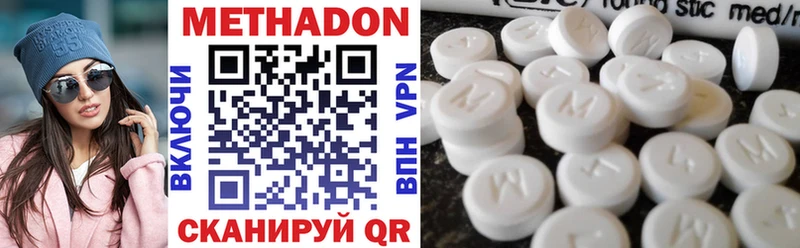 ссылка на мегу онион  Туринск  Метадон methadone  купить закладку 