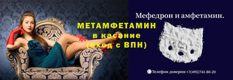 продажа наркотиков  Туринск  МЕТАМФЕТАМИН винт 