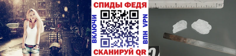 купить цена Туринск МЕТАМФЕТАМИН винт
