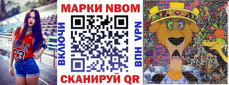 Марки NBOMe 1,8мг  гидра зеркало  Туринск 