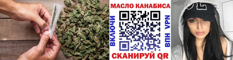 ТГК Wax  гидра   Туринск  продажа наркотиков 