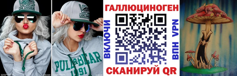 Галлюциногенные грибы GOLDEN TEACHER  Туринск 