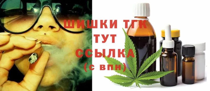 наркота  Туринск  Марихуана Bruce Banner 